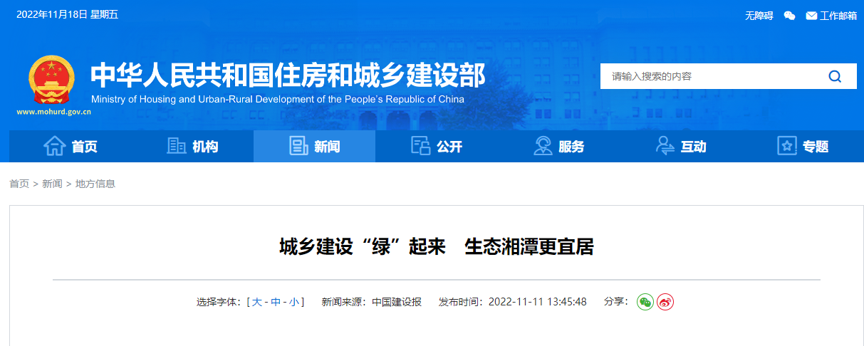 1200萬元！湘潭市成為湖南省級淺層地熱能建筑規(guī)?；瘧?yīng)用試點城市-地大熱能