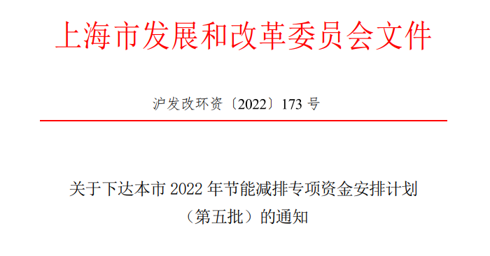 超13億元！上海下達專項資金支持淺層地熱能等可再生能源-地大熱能
