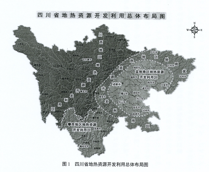 四川“十四五”地?zé)豳Y源開(kāi)發(fā)：2025年，地?zé)岙a(chǎn)業(yè)年增加值達(dá)到10億元-地大熱能