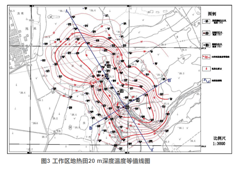 廈門市同安區(qū)東塘地熱水化學(xué)特征和資源量分析評價-地熱資源開發(fā)利用-地大熱能