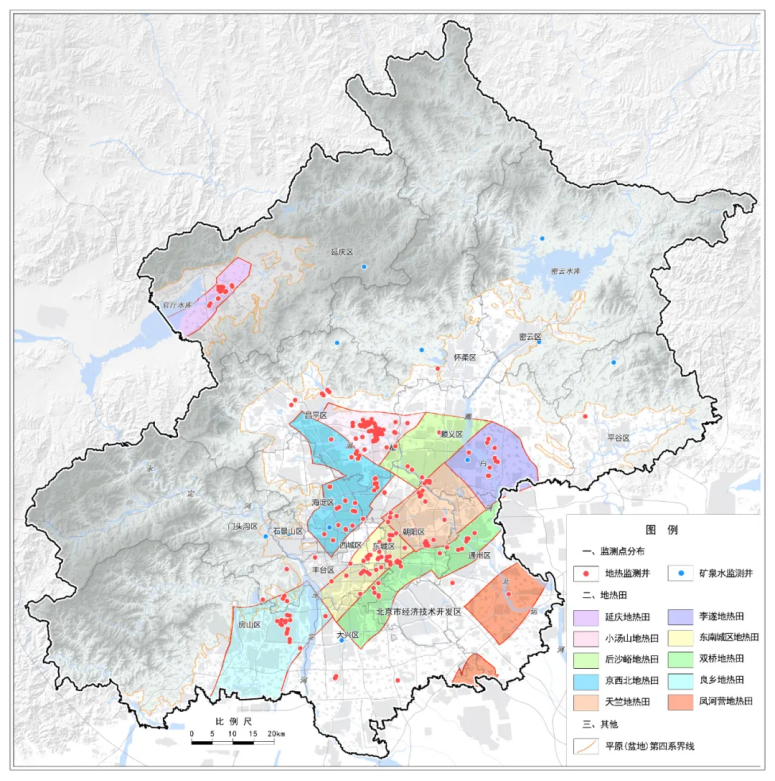 北京市地質(zhì)調(diào)查“十四五”規(guī)劃：大力推動(dòng)淺層地?zé)崮馨l(fā)展，有序開發(fā)利用中深層地?zé)豳Y源-地大熱能