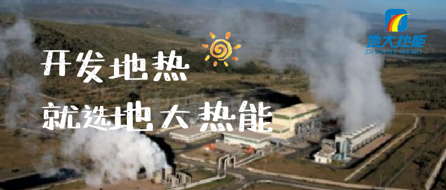 麻陽打造“溫泉康養(yǎng)之鄉(xiāng)”，做強(qiáng)長壽康養(yǎng)旅游品牌-地大熱能