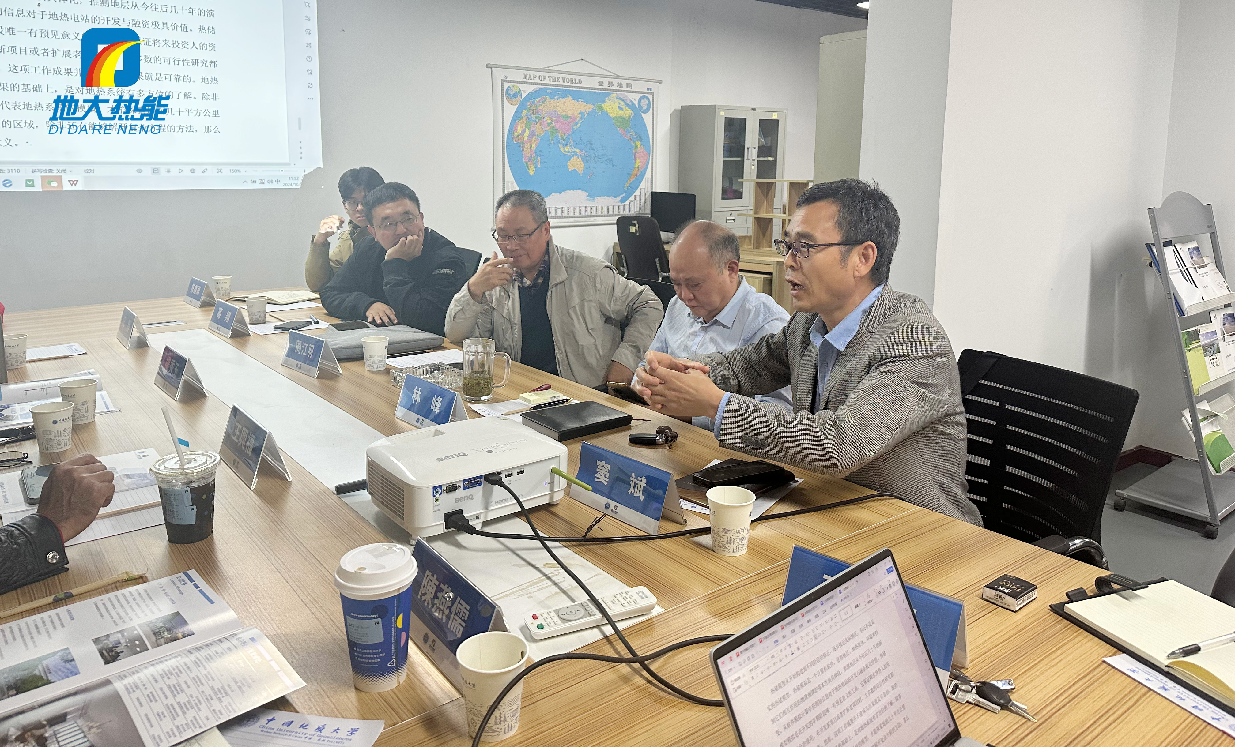 地大熱能：海內外攜手，共探地熱發(fā)電新未來