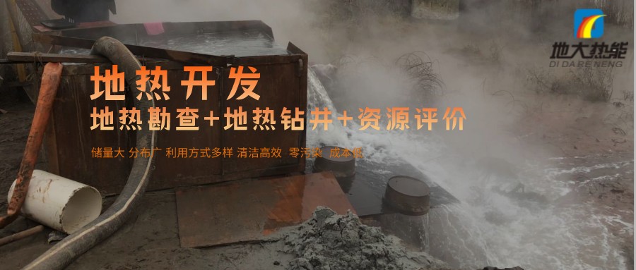汝城溫泉：溫泉醫(yī)養(yǎng)新形勢(shì)、新策略-地?zé)釡厝_發(fā)-地大熱能